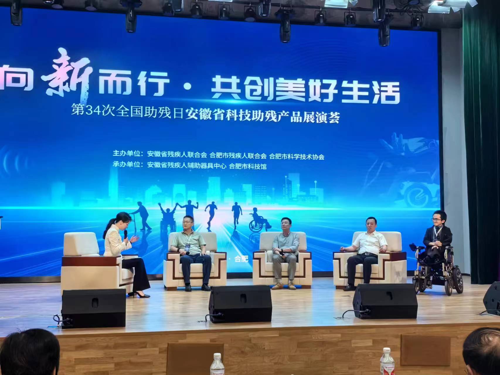科技照亮殘障人士生活，中健三維領航未來康復之路