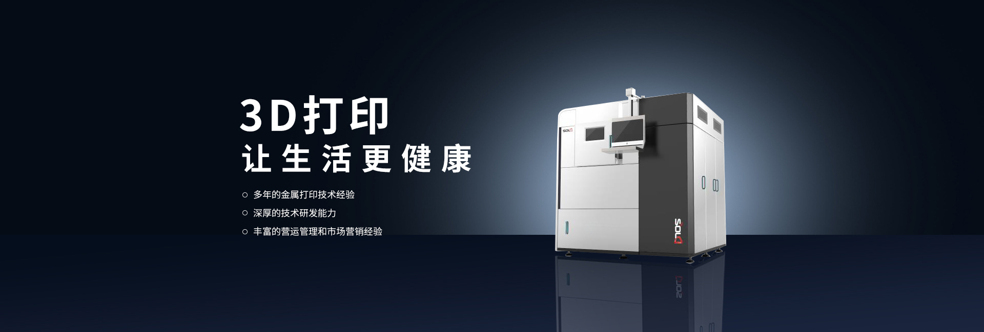 首頁(yè)BANNER