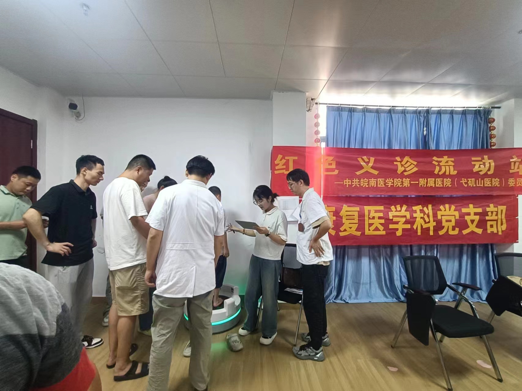 孤獨癥青少年足部健康義診：預(yù)防與篩查同行